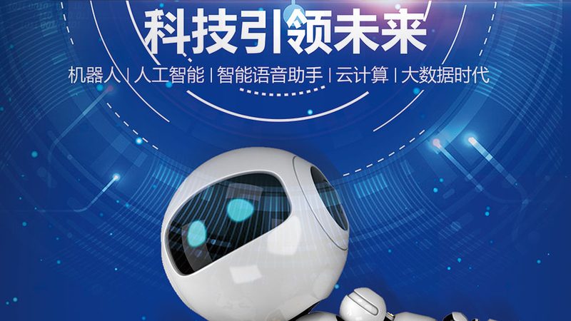 购物APP定制开发公司